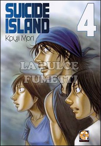 NYU COLLECTION #    29 - SUICIDE ISLAND 4